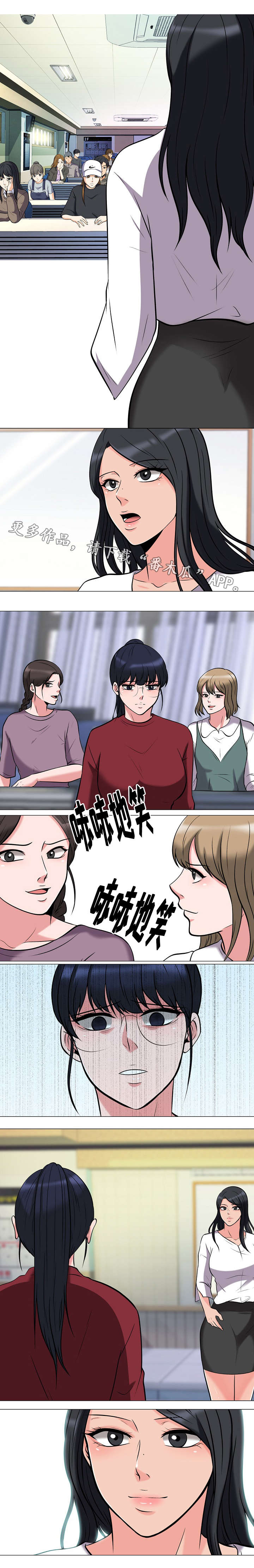 第27章：宣泄3