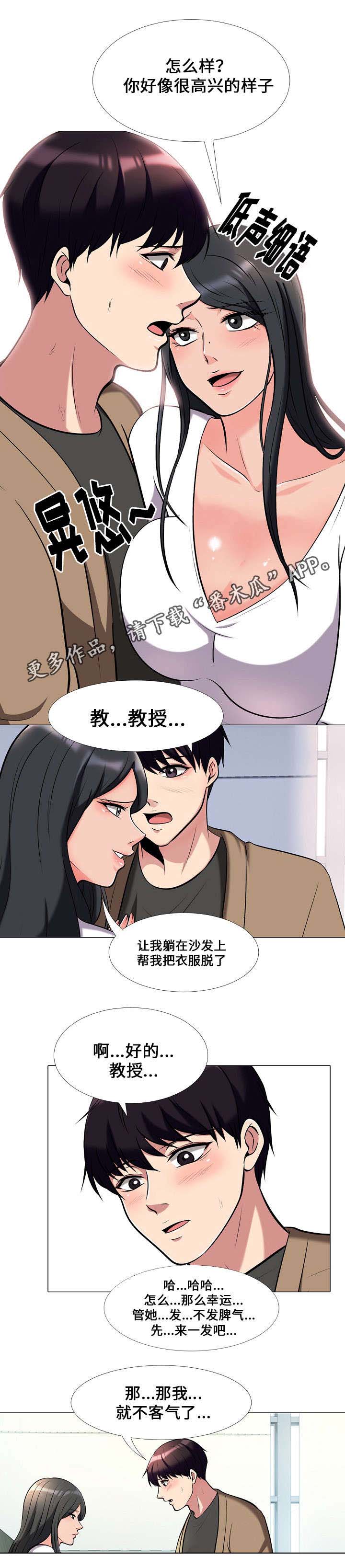 第30章：突然0