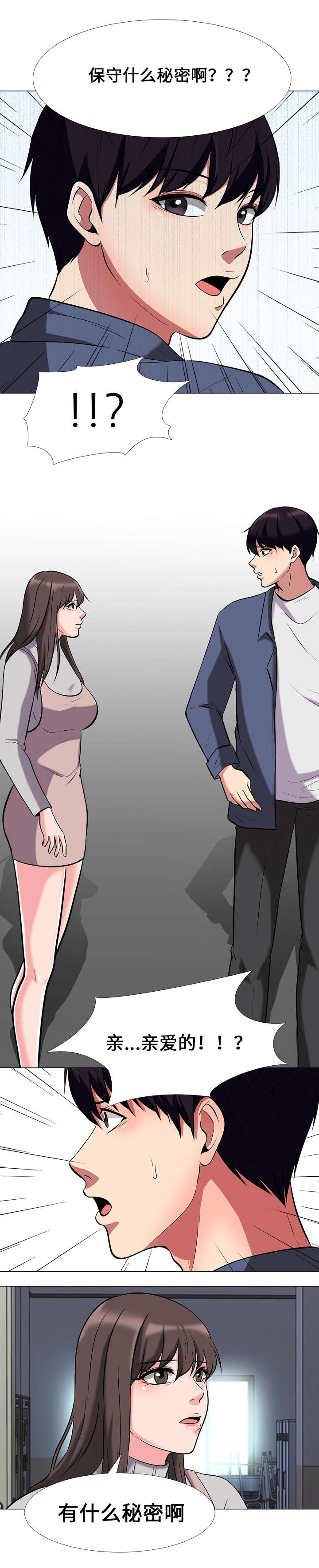 第18章：决定10