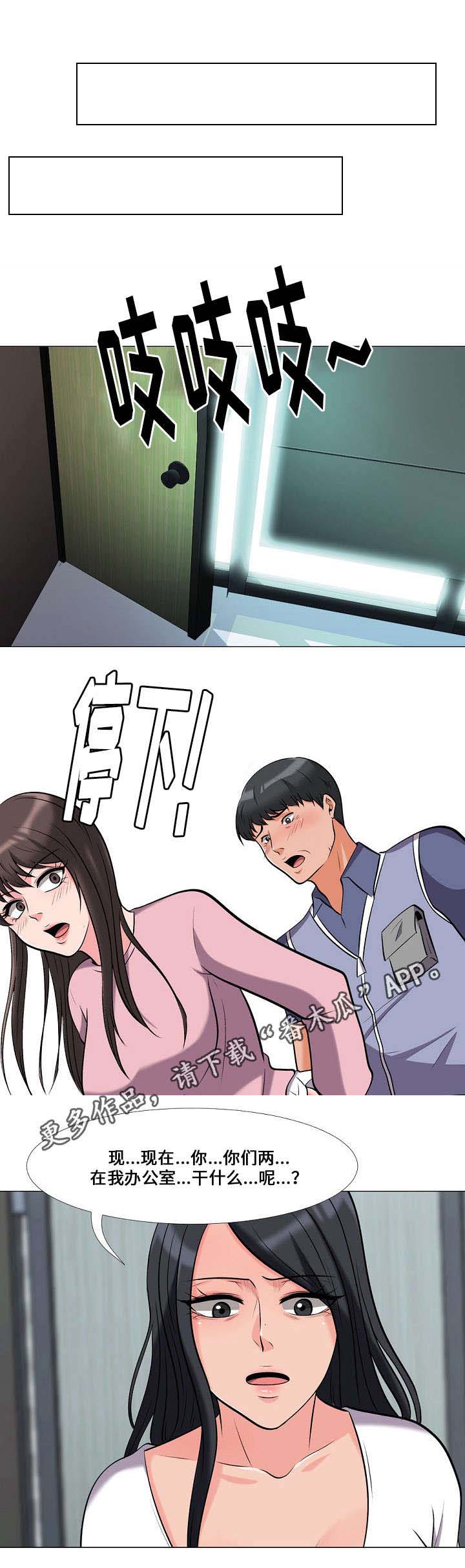 第33章：发作9
