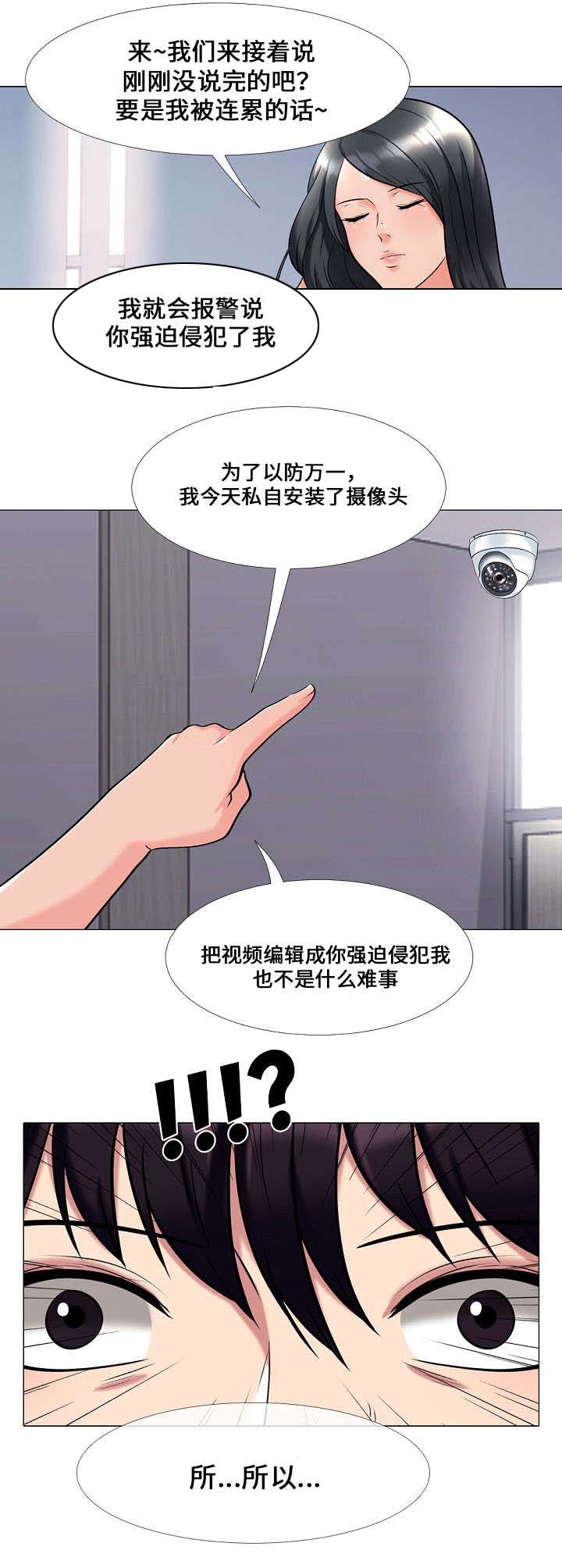 第31章：带过去1