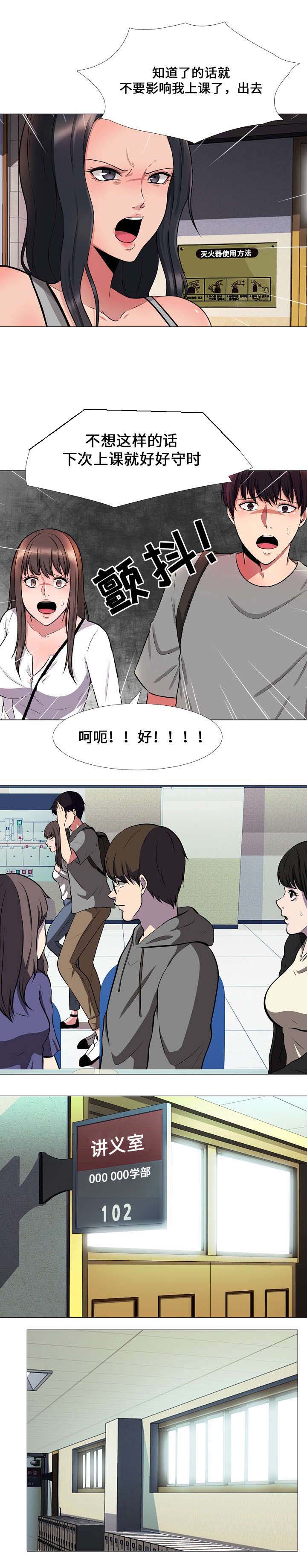 第2章：联络1