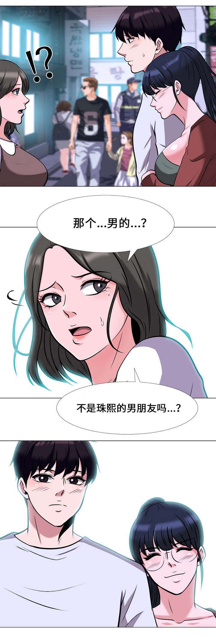 第23章：刺激3