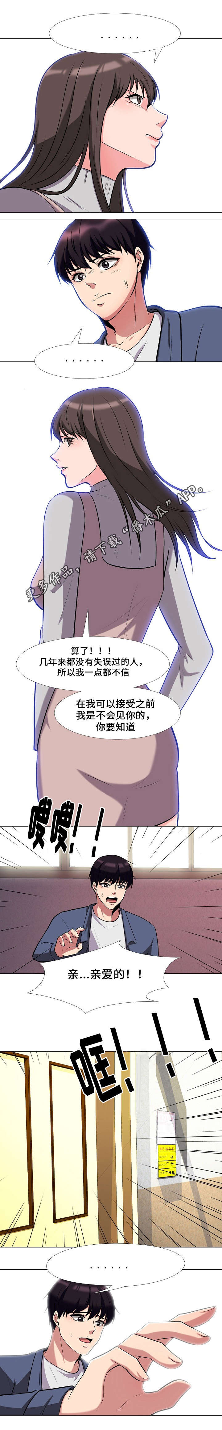 第20章：电话2