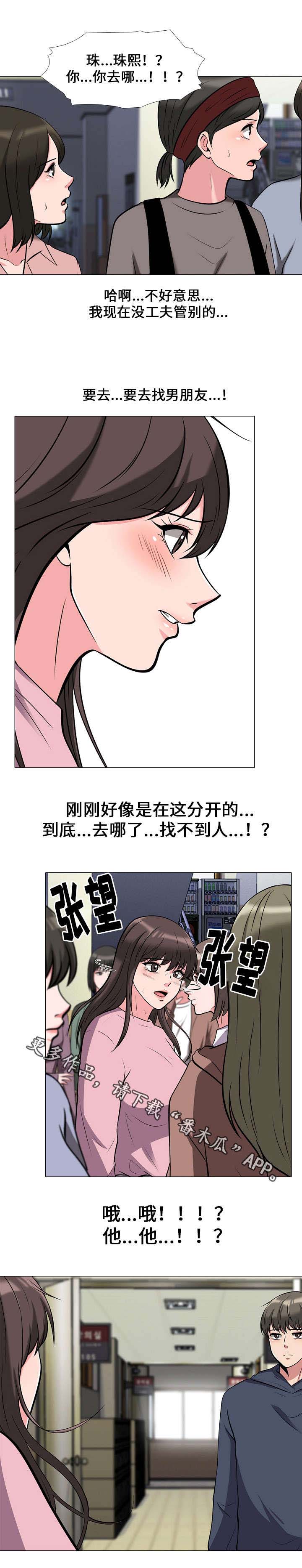 第34章：寻找6