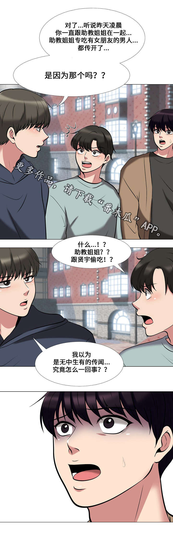 第27章：宣泄2