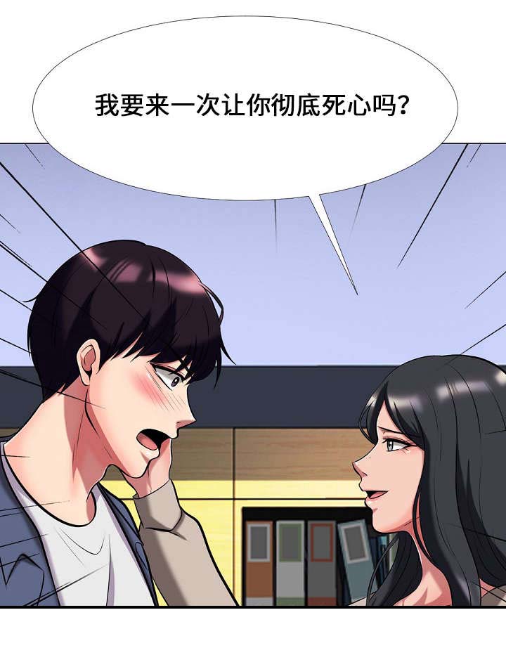 第15章：尴尬6