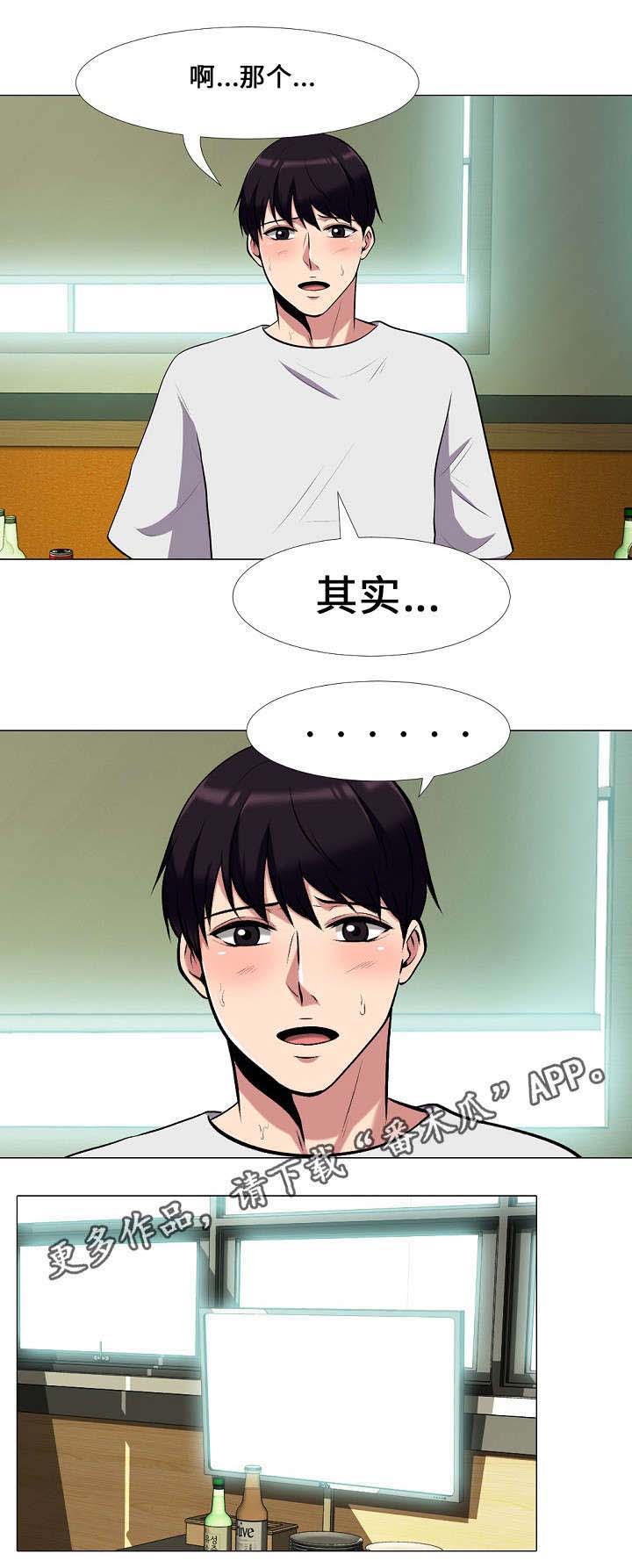 第22章：想念2