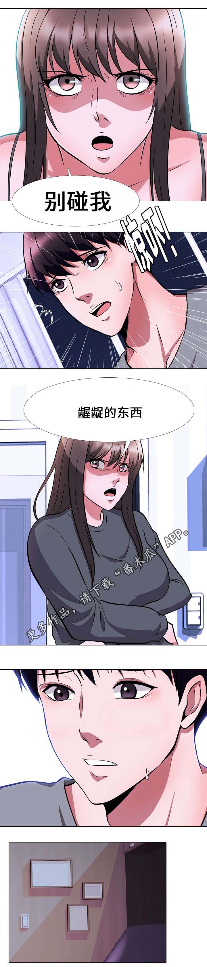 第11章：离开3