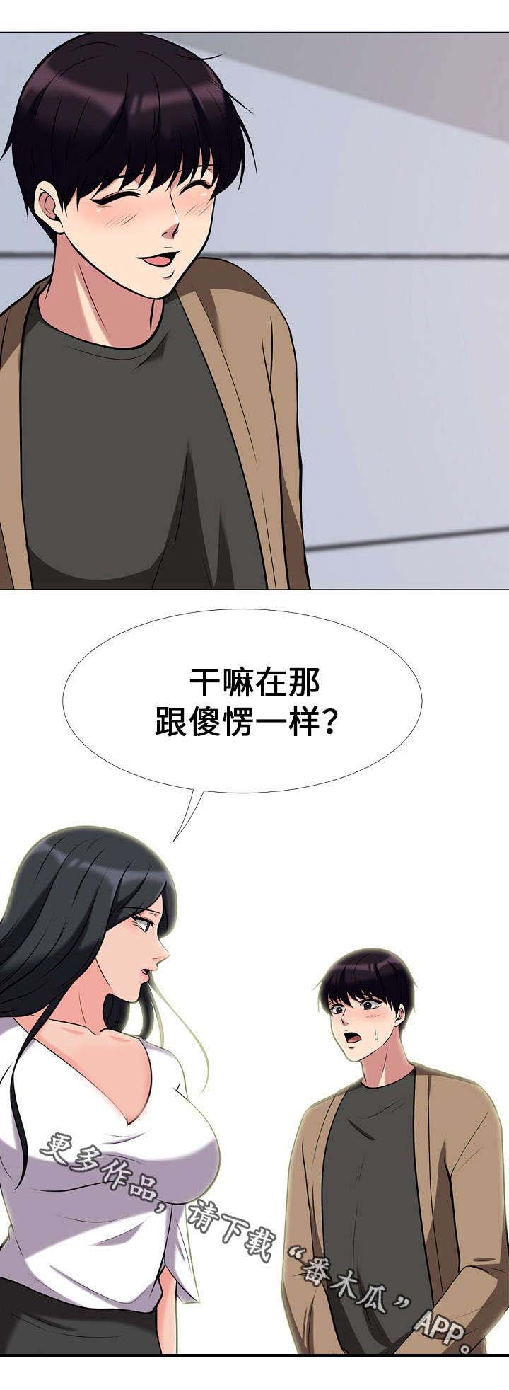 第29章：询问3