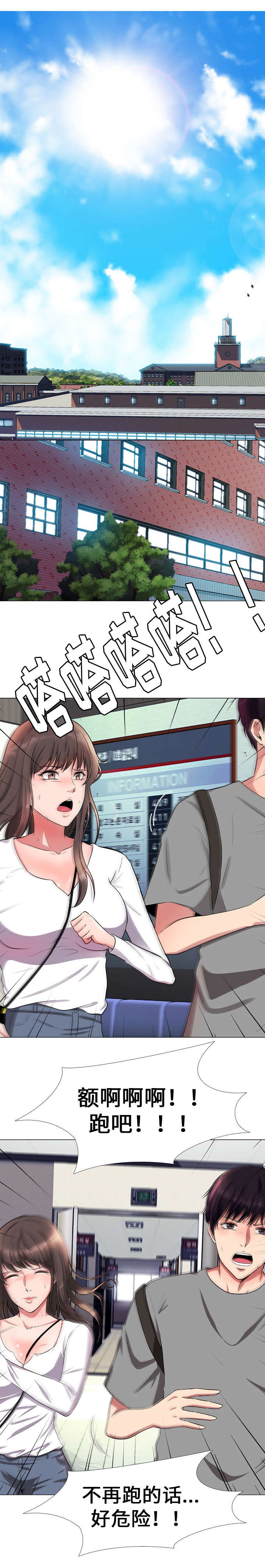 第1章：教授6