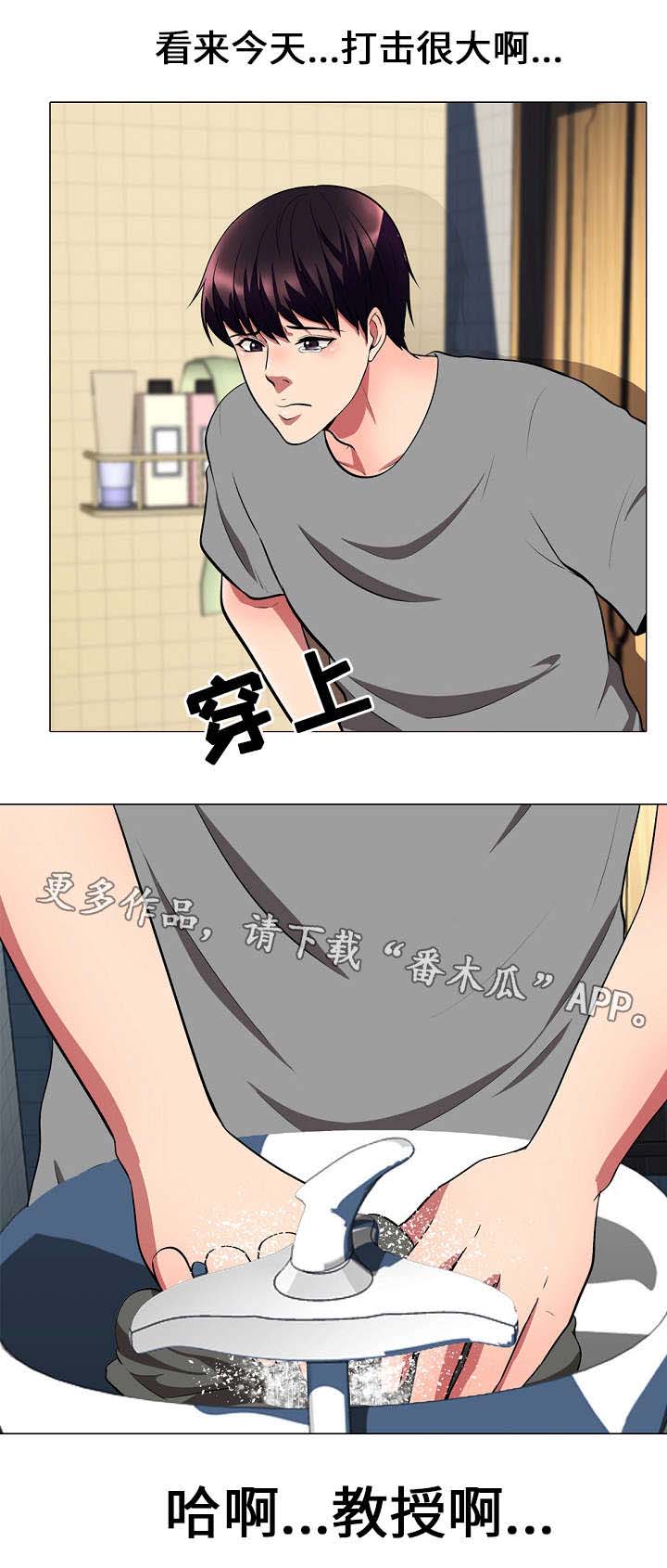 第7章：技巧5