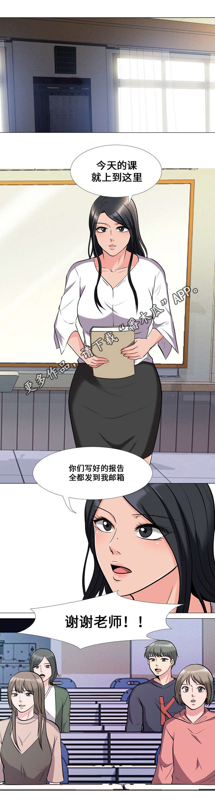 第27章：宣泄4