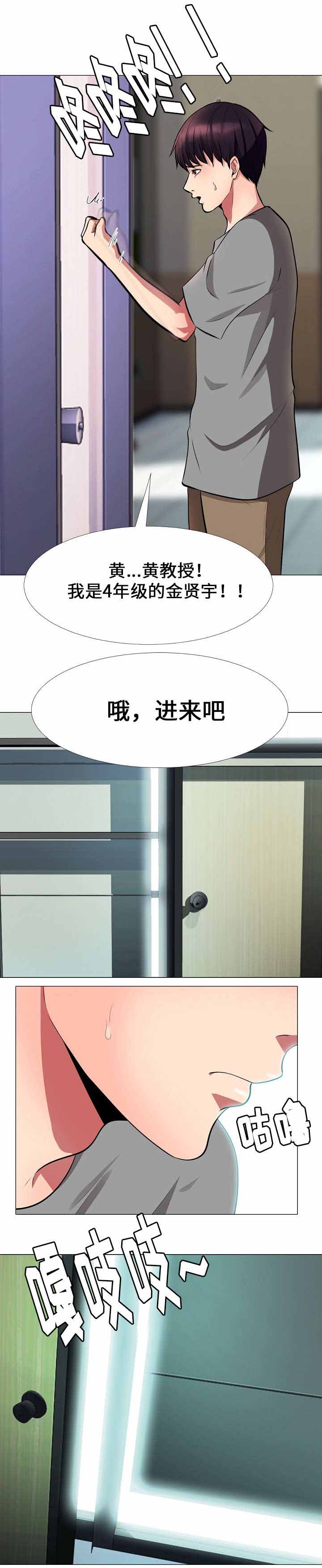 第3章：解决方法3