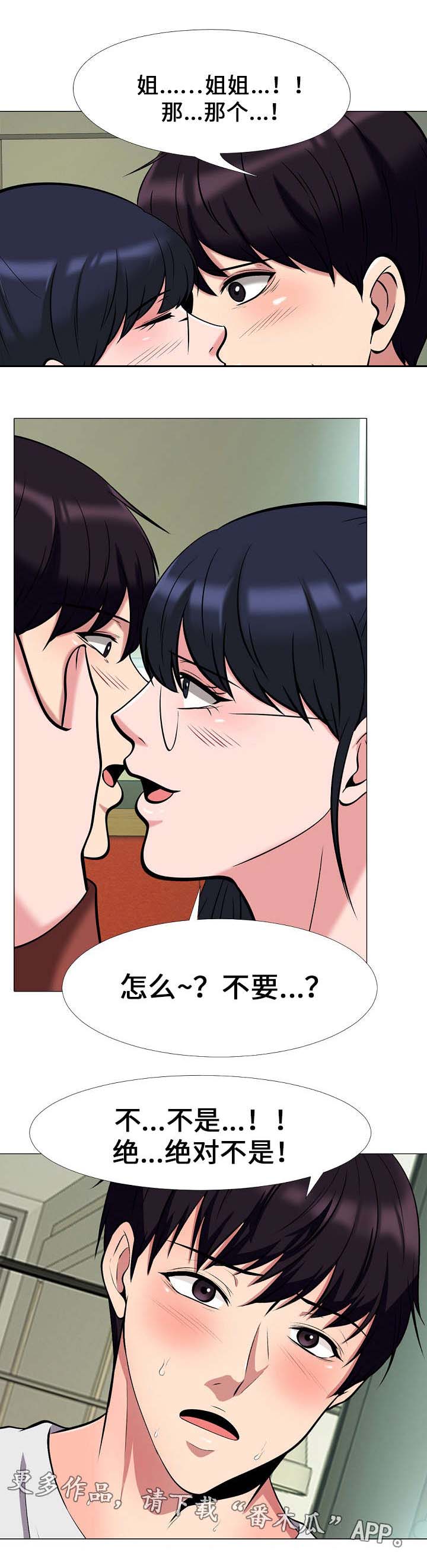 第23章：刺激1