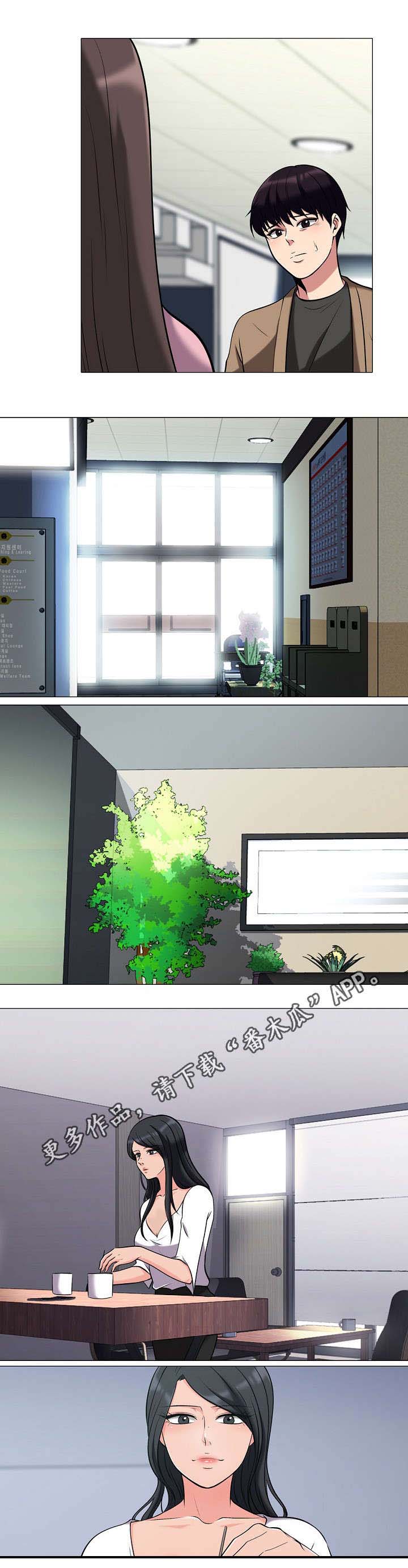 第32章：下药1