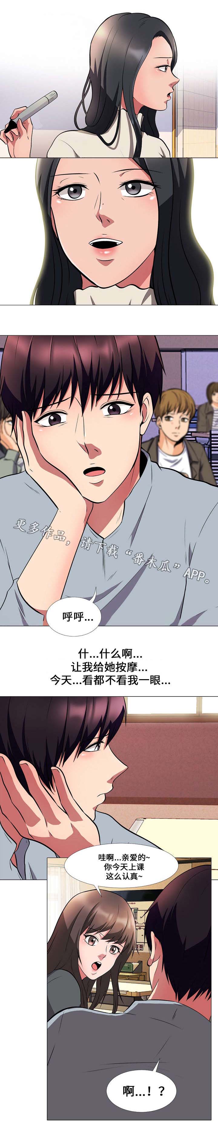 第8章：点名1