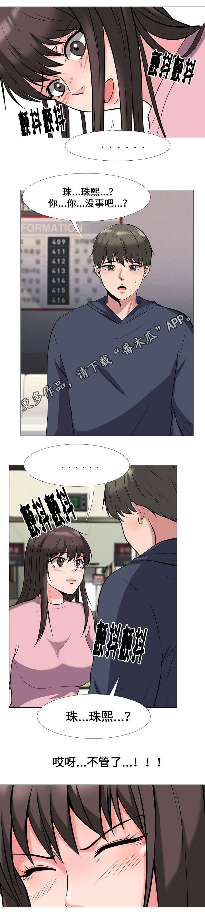 第35章：求助1