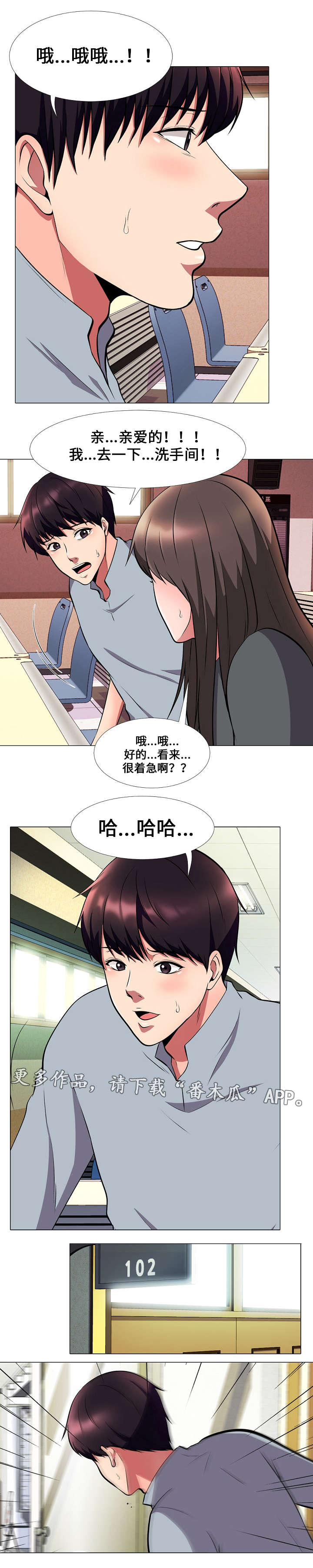 第8章：点名4
