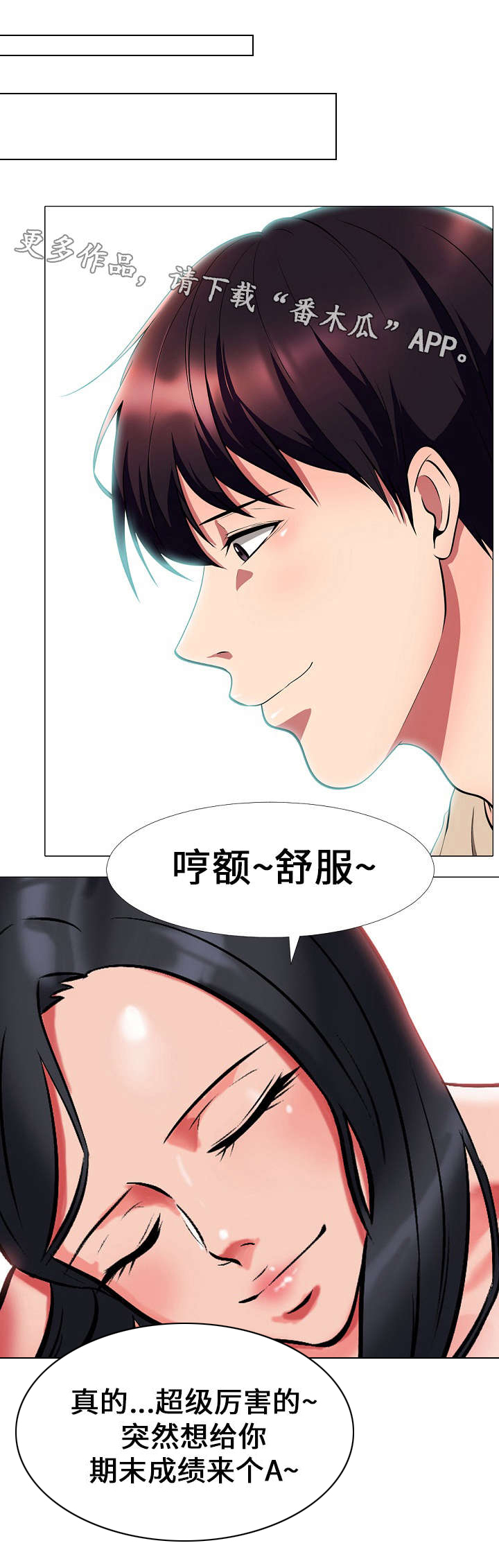 第6章：劳累5