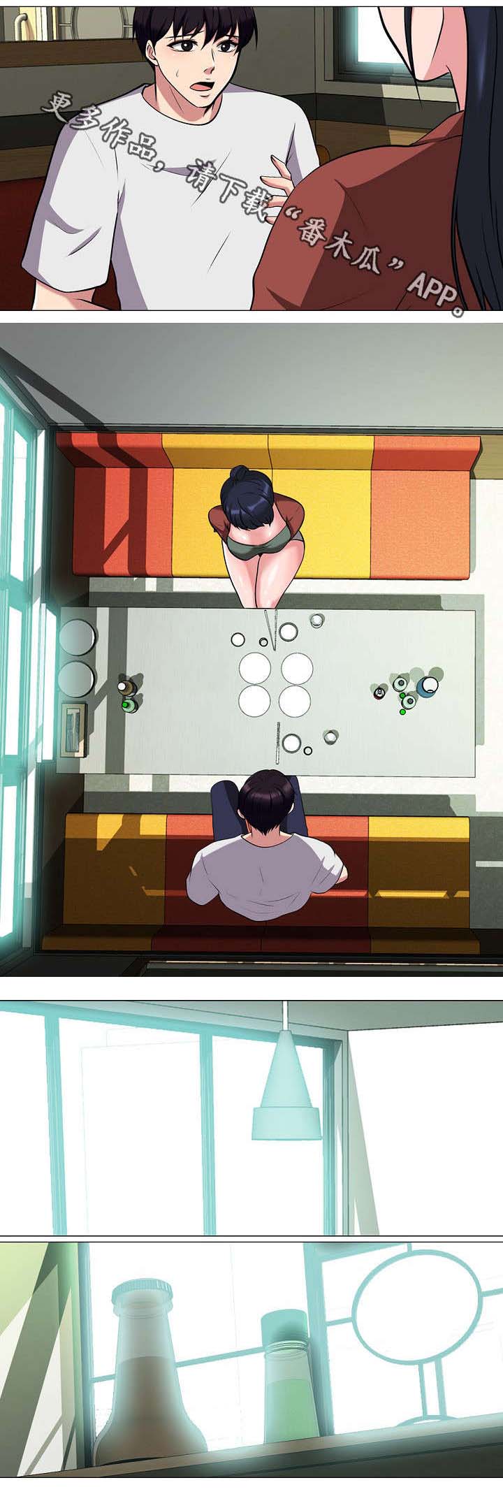 第22章：想念3