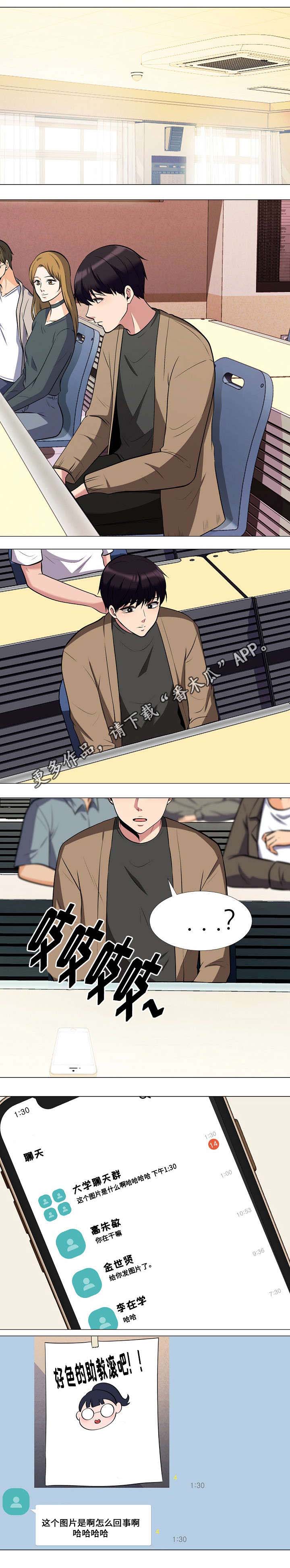 第28章：邀请1