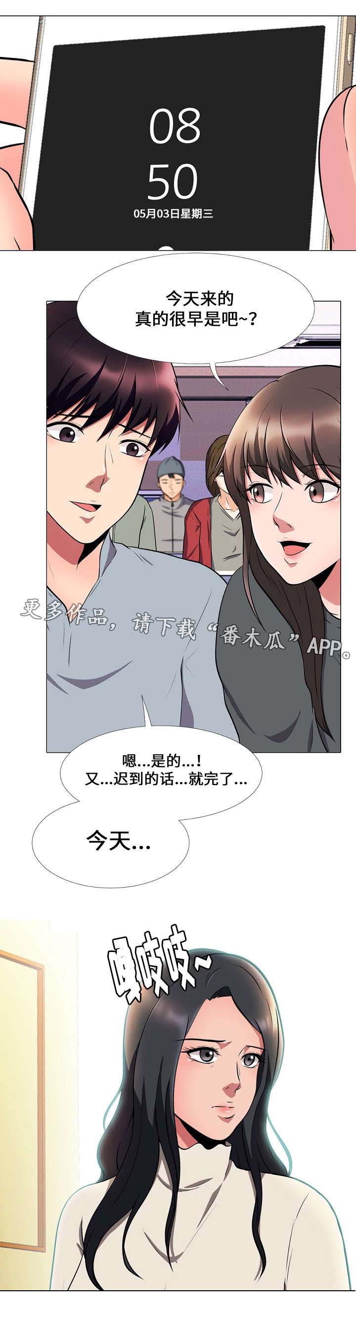 第7章：技巧7