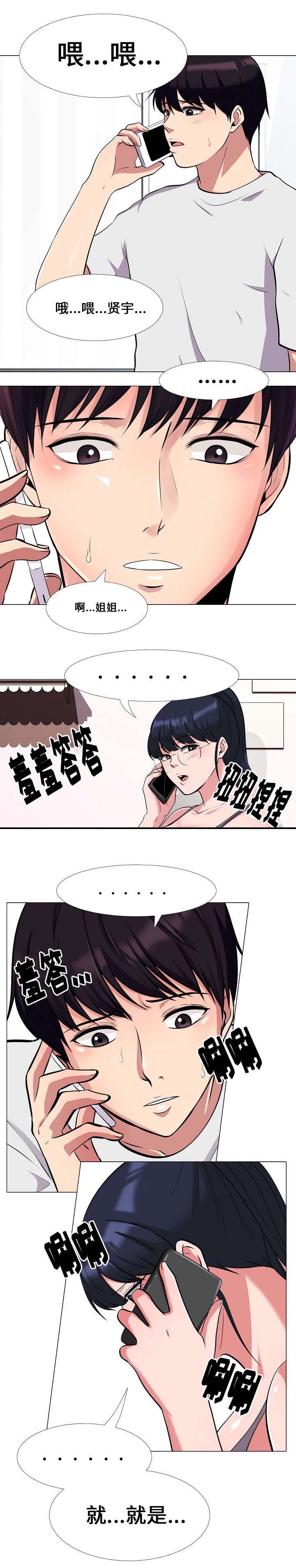 第21章：喝酒1