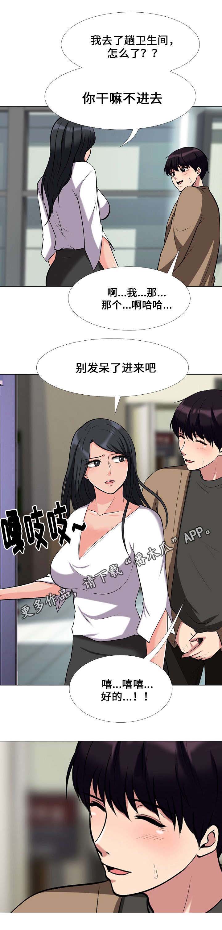 第29章：询问2