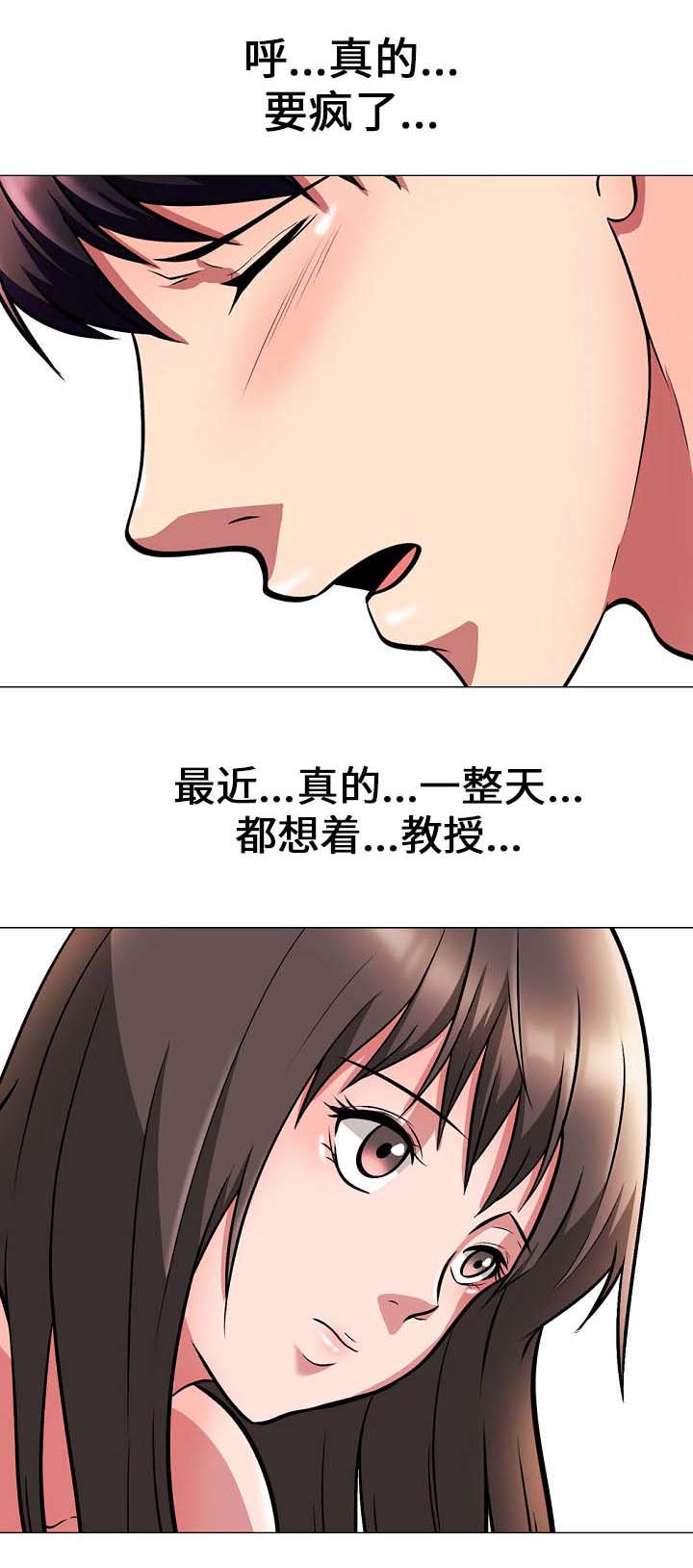 第10章：察觉0