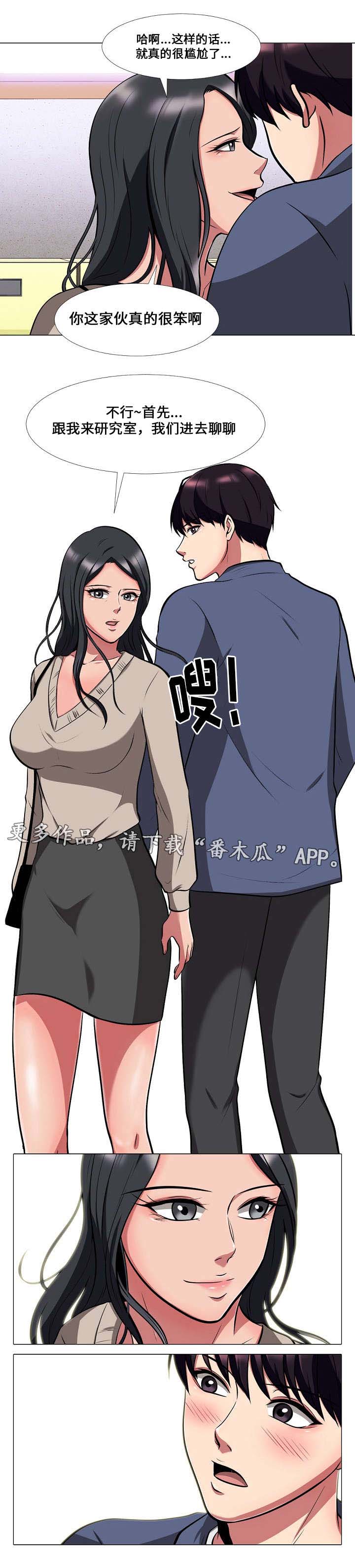 第14章：嫉妒3