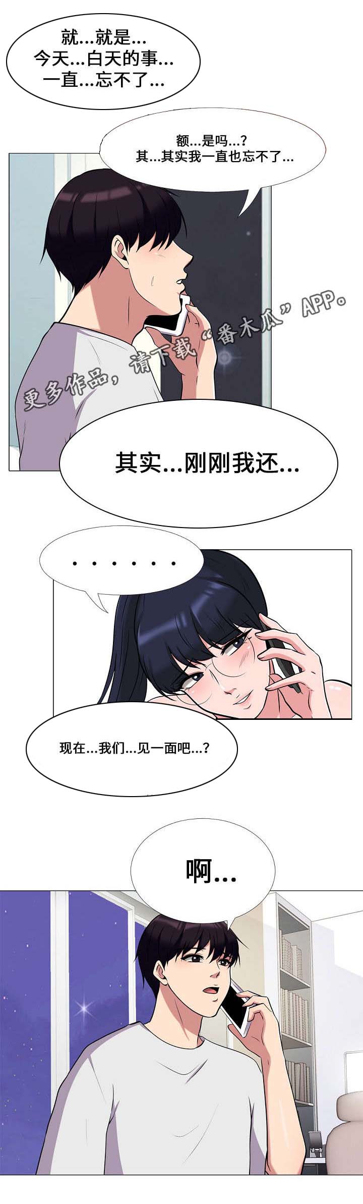 第21章：喝酒2
