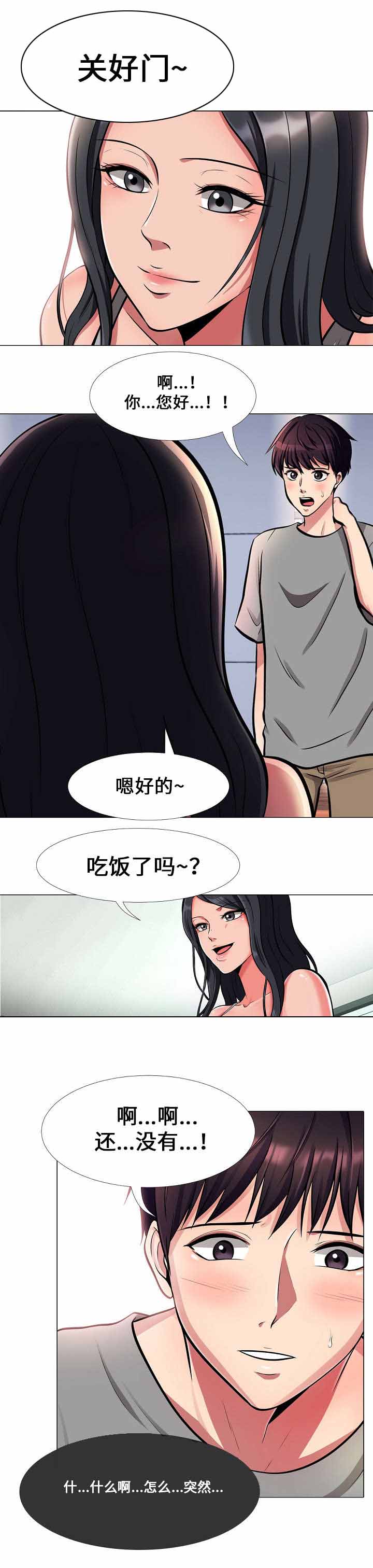 第3章：解决方法4