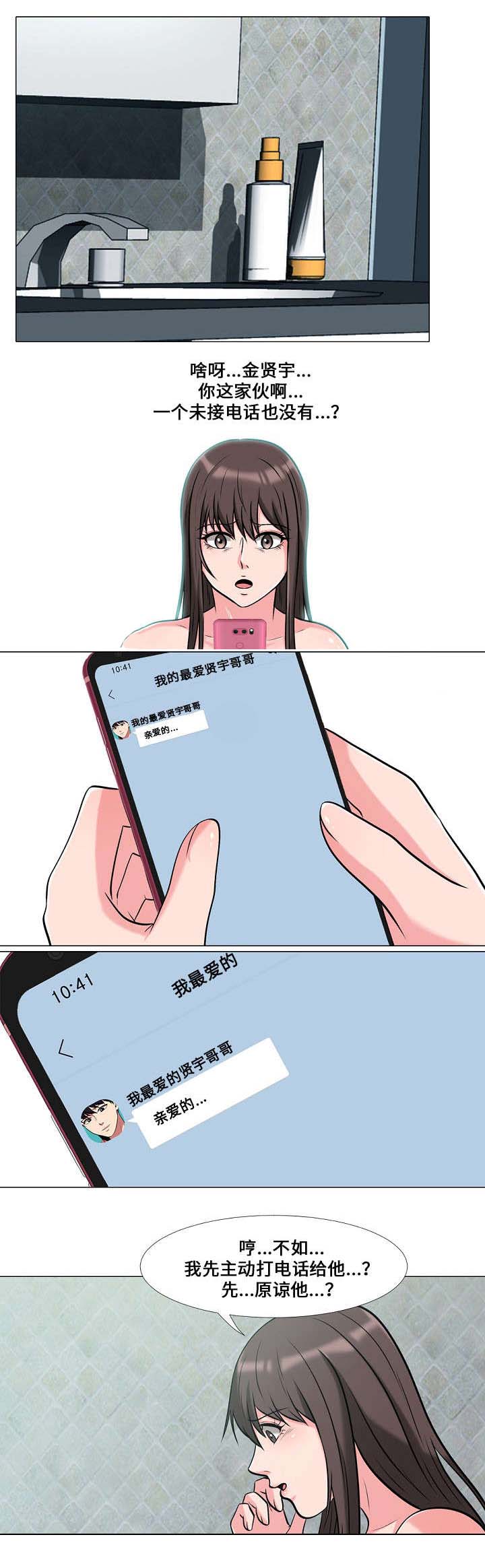 第24章：告发2