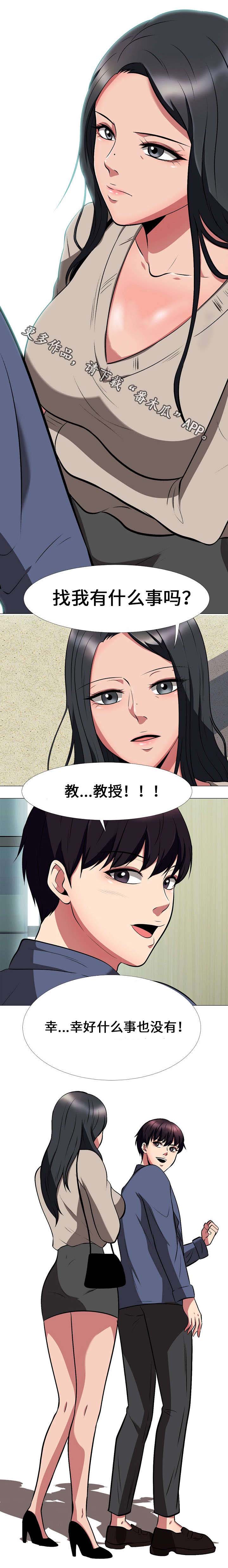 第14章：嫉妒5