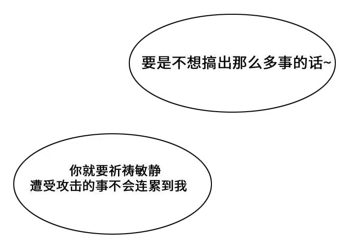第31章：带过去2