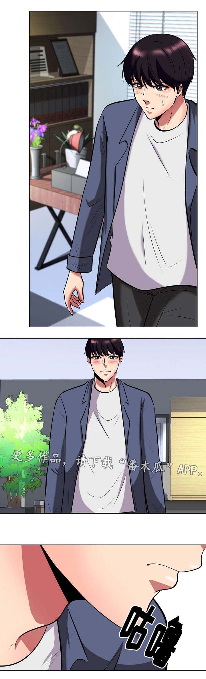 第16章：诱惑4