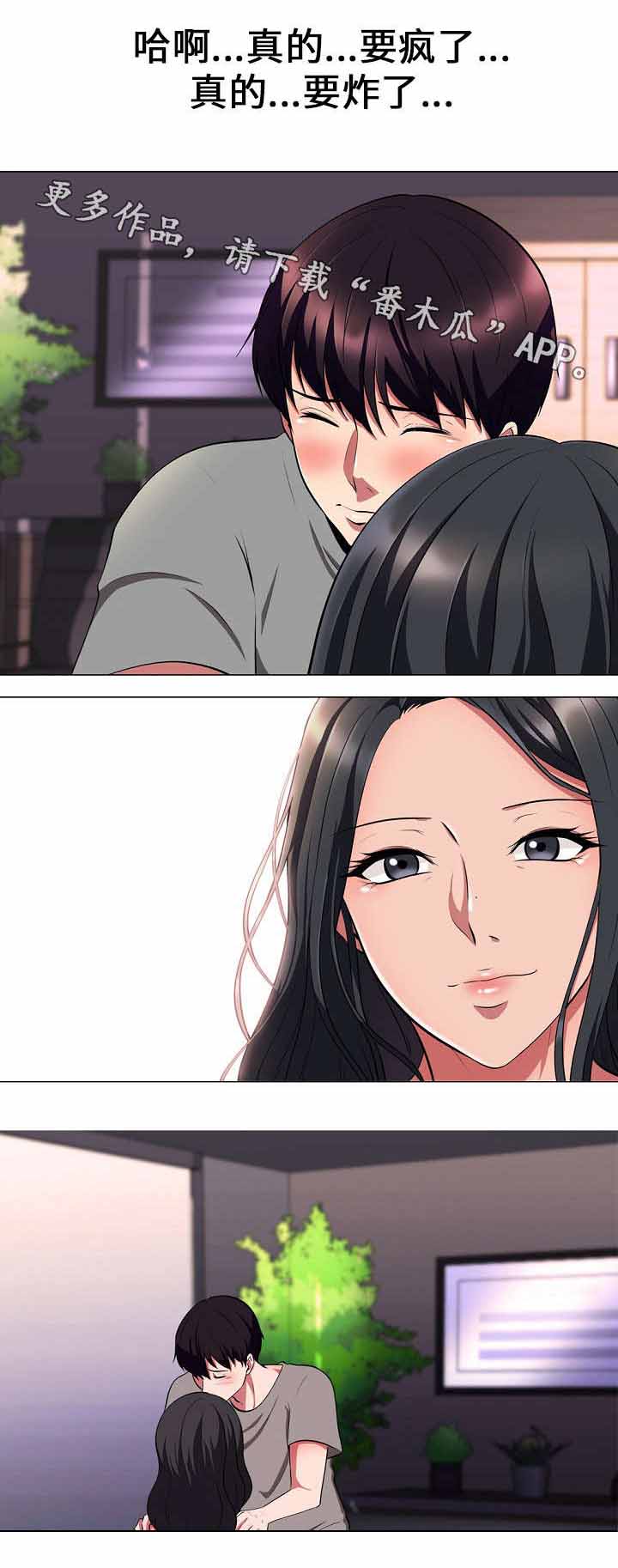 第6章：劳累1