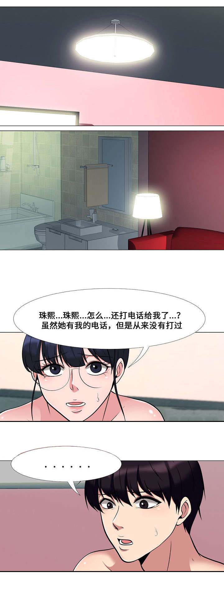 第25章：联系5