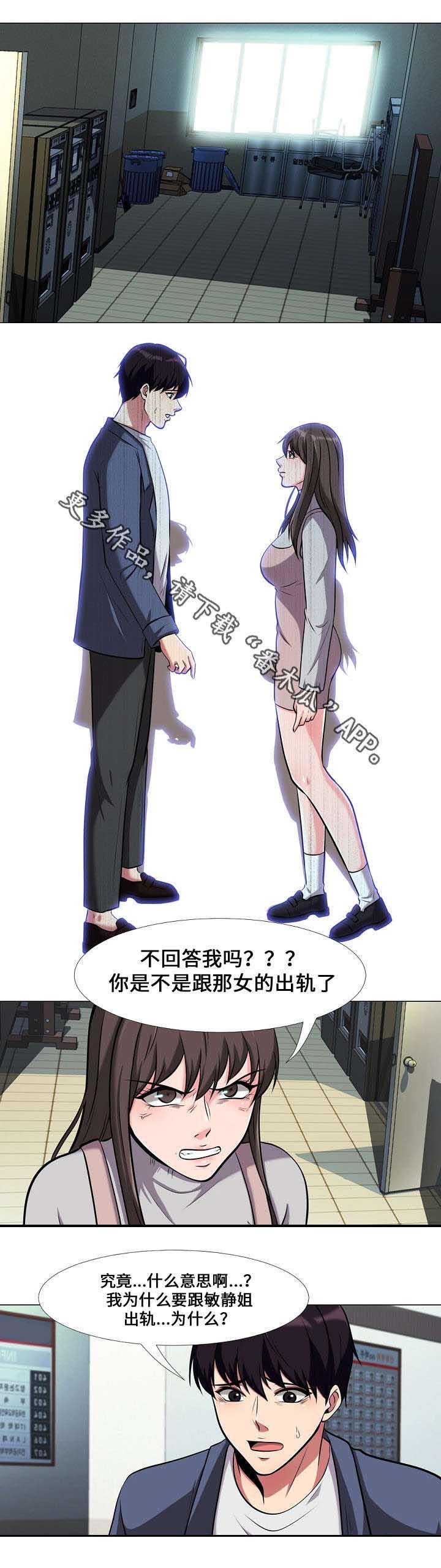 第19章：逼问1