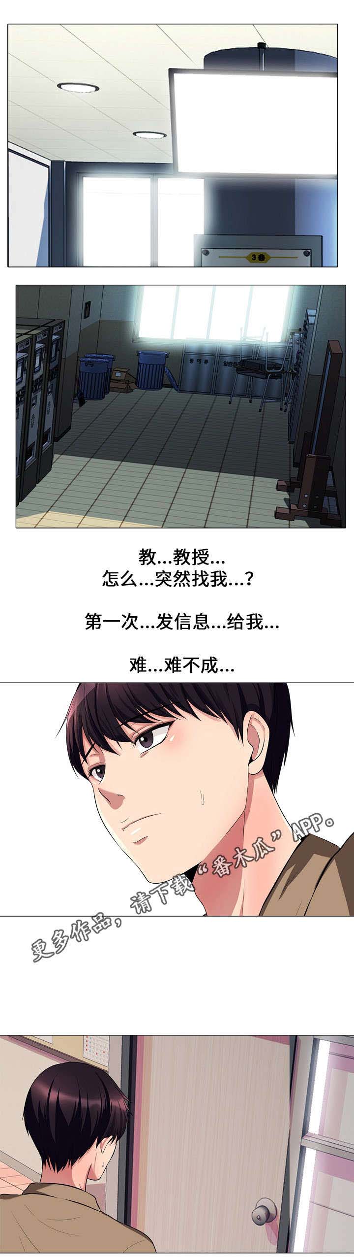 第29章：询问0