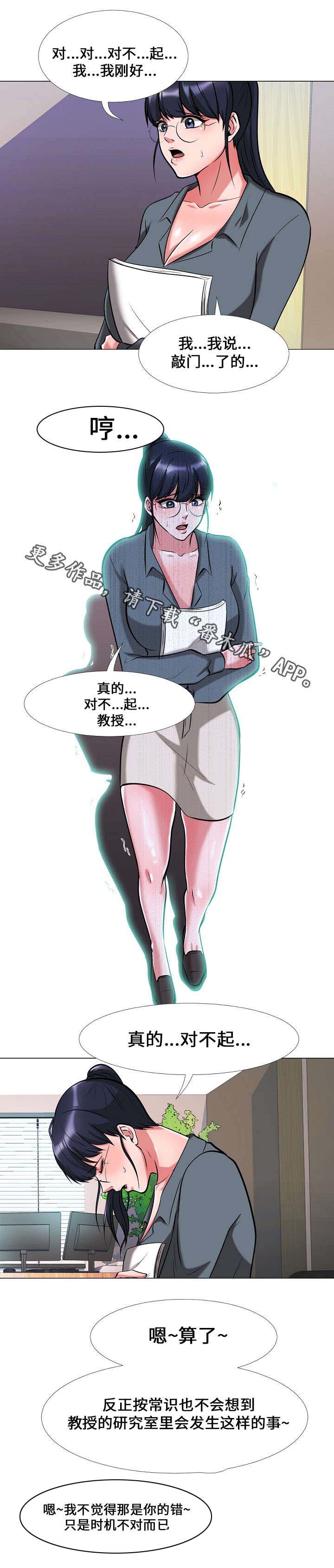 第17章：死罪5