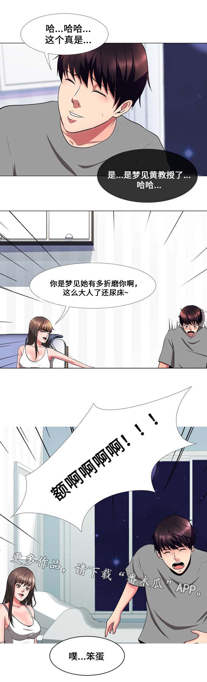 第7章：技巧3