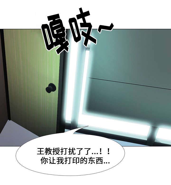 第17章：死罪2