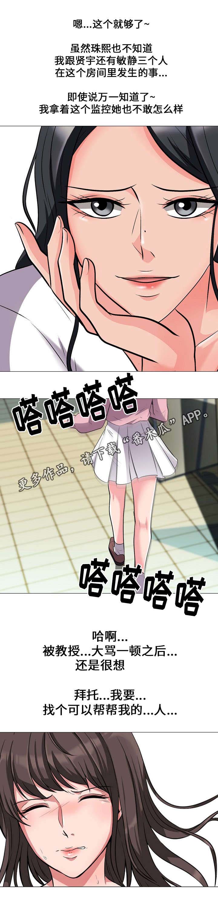 第34章：寻找4