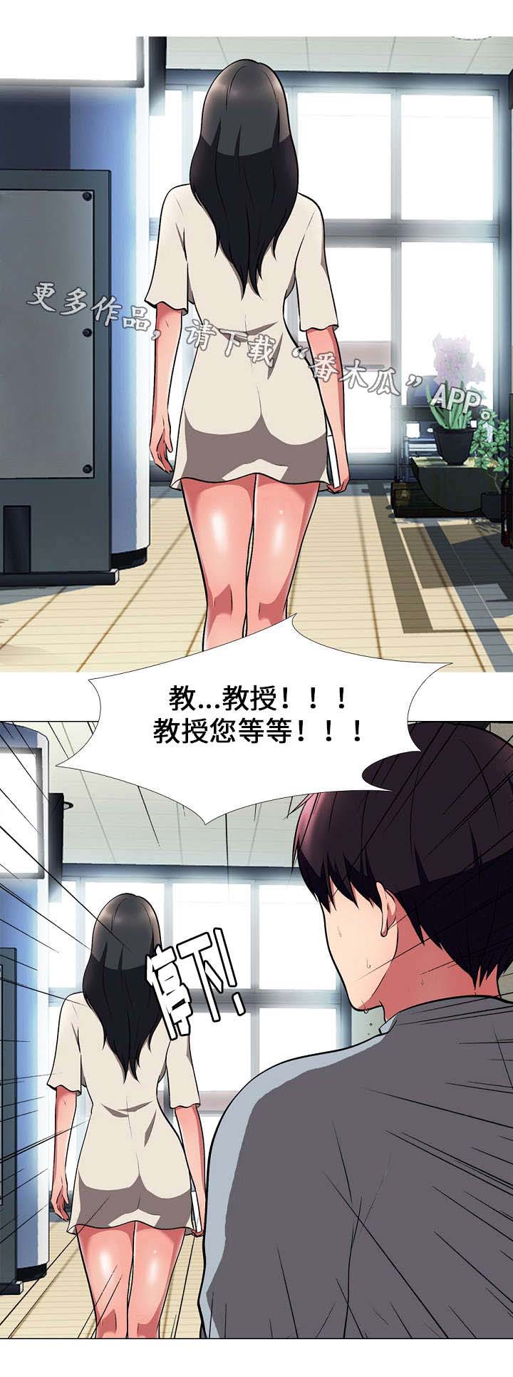 第8章：点名5