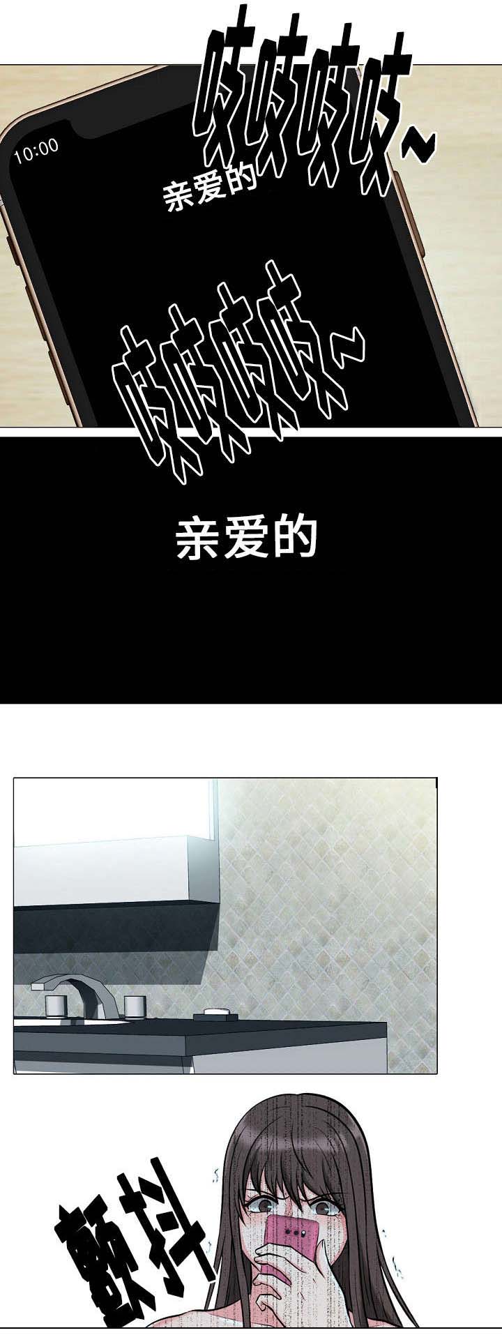 第24章：告发6