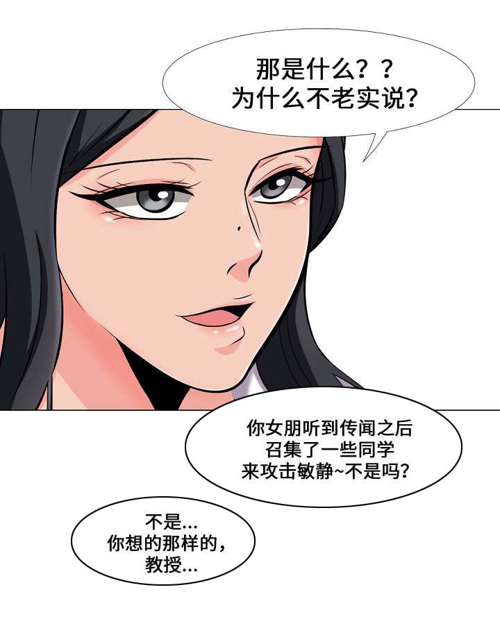 第29章：询问6