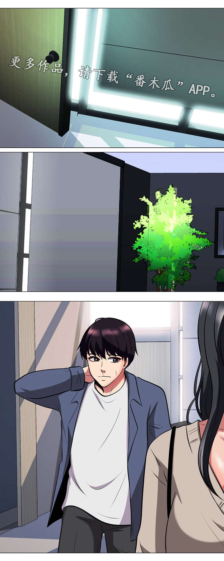 第15章：尴尬0