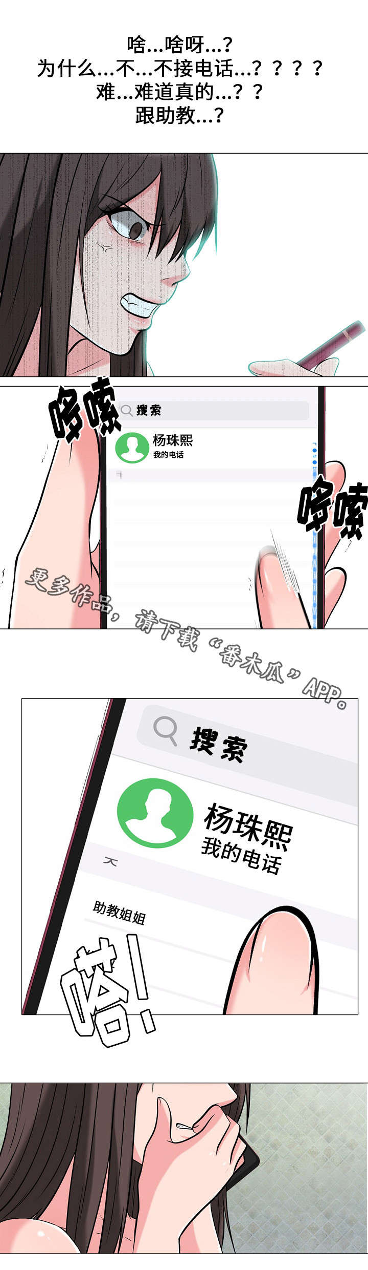 第25章：联系0